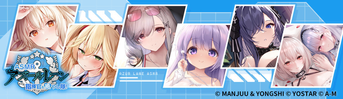 アズールレーン カフェ コースター セット 綾波 ラフィー ユニコーン アズールレーンASMR関連グッズ – viviON BLUE