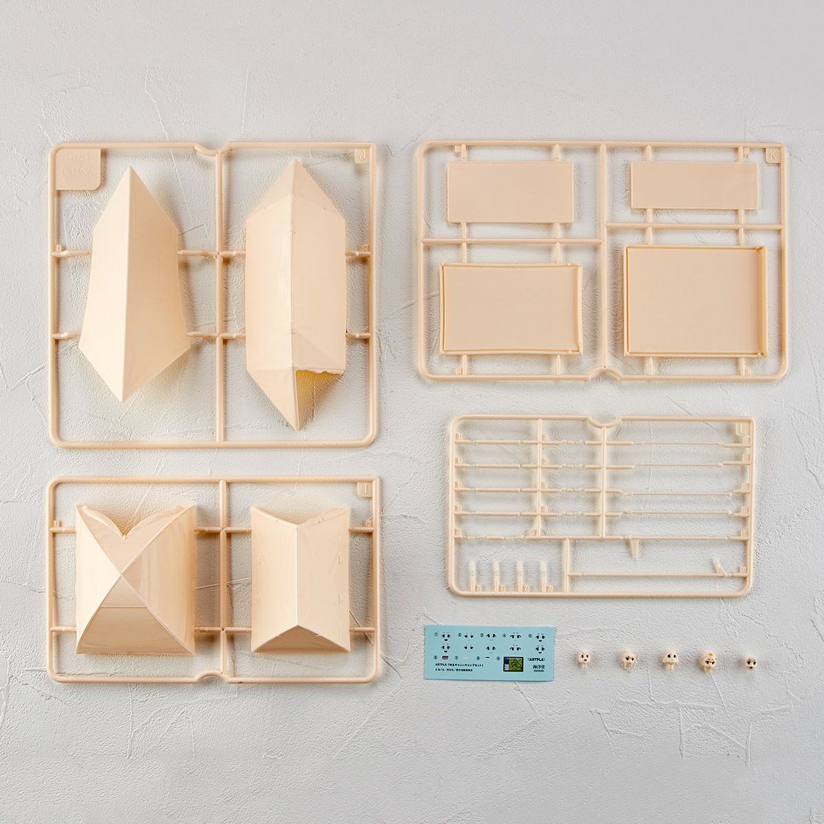 ARTPLA Laid-Back Camp Camping Set 1/24