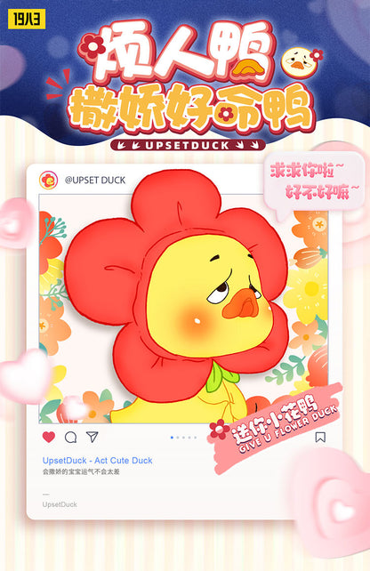 19八3 UPSETDUCK ACT CUTE DUCK(アクトキュートダック)シリーズ トレーディングフィギュア 6個入BOX