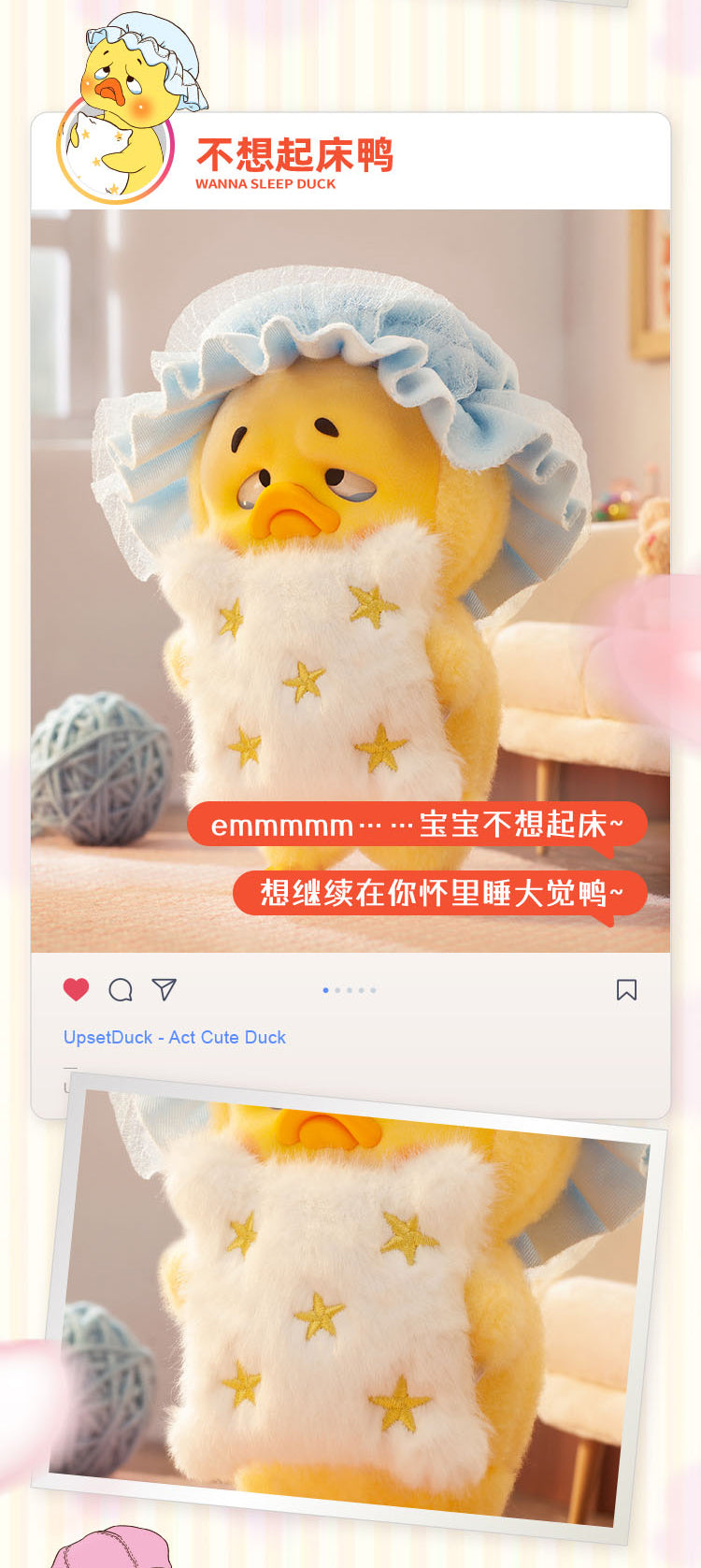 19八3 UPSETDUCK ACT CUTE DUCK(アクトキュートダック)シリーズ トレーディングフィギュア 6個入BOX