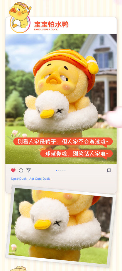 19八3 UPSETDUCK ACT CUTE DUCK(アクトキュートダック)シリーズ トレーディングフィギュア 6個入BOX