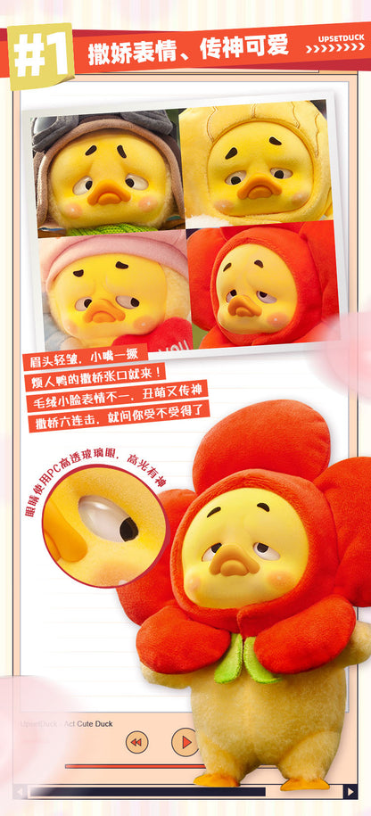 19八3 UPSETDUCK ACT CUTE DUCK(アクトキュートダック)シリーズ トレーディングフィギュア 6個入BOX