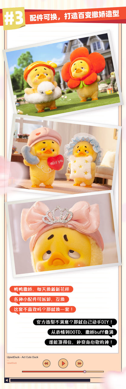 19八3 UPSETDUCK ACT CUTE DUCK(アクトキュートダック)シリーズ トレーディングフィギュア 6個入BOX