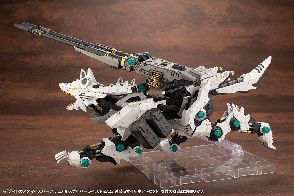 ZOIDS ゾイドカスタマイズパーツ デュアルスナイパーライフル＆AZ5連装ミサイルポッドセット