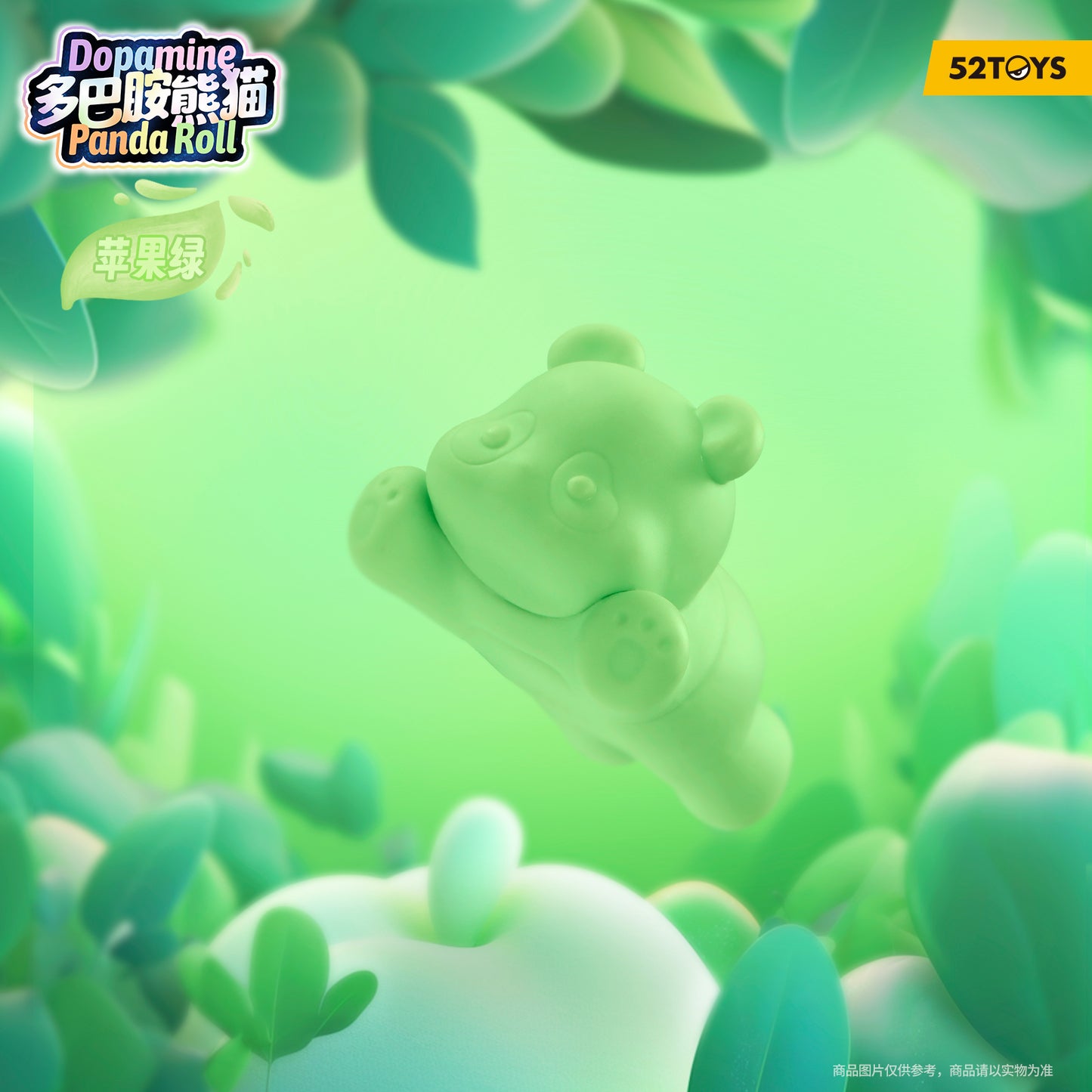 52toys blindbox. PANDA ROLL 多巴胺熊猫