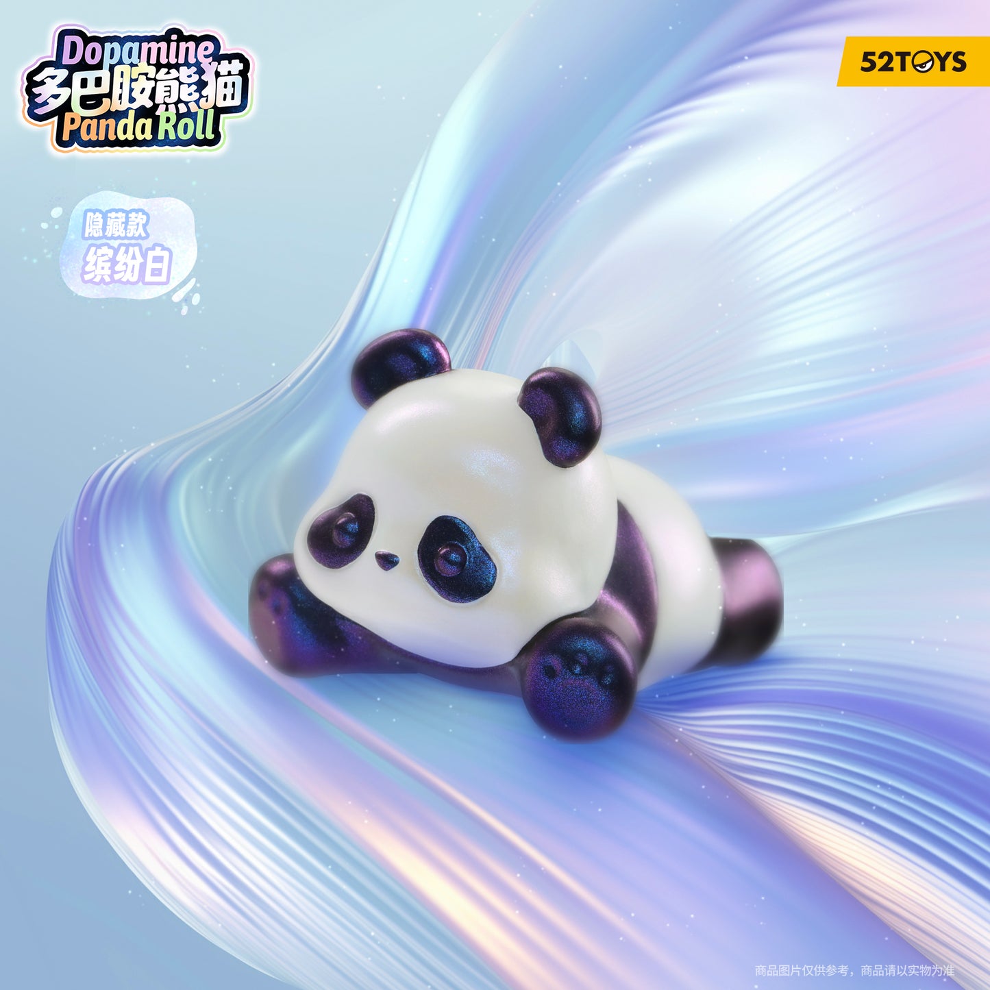 52toys blindbox. PANDA ROLL 多巴胺熊猫