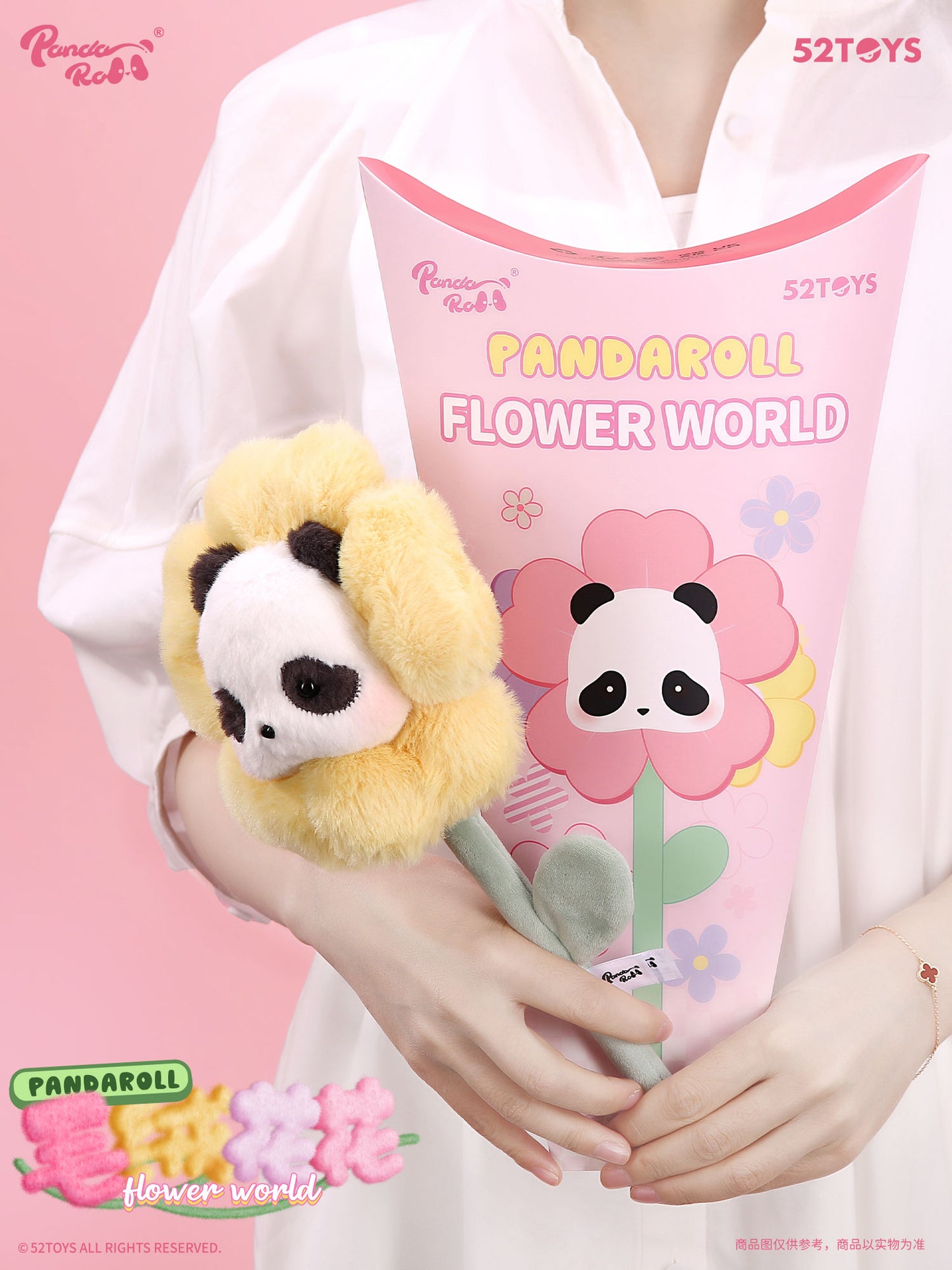 52TOYS BLINDBOX PANDA ROLL 플라워월드