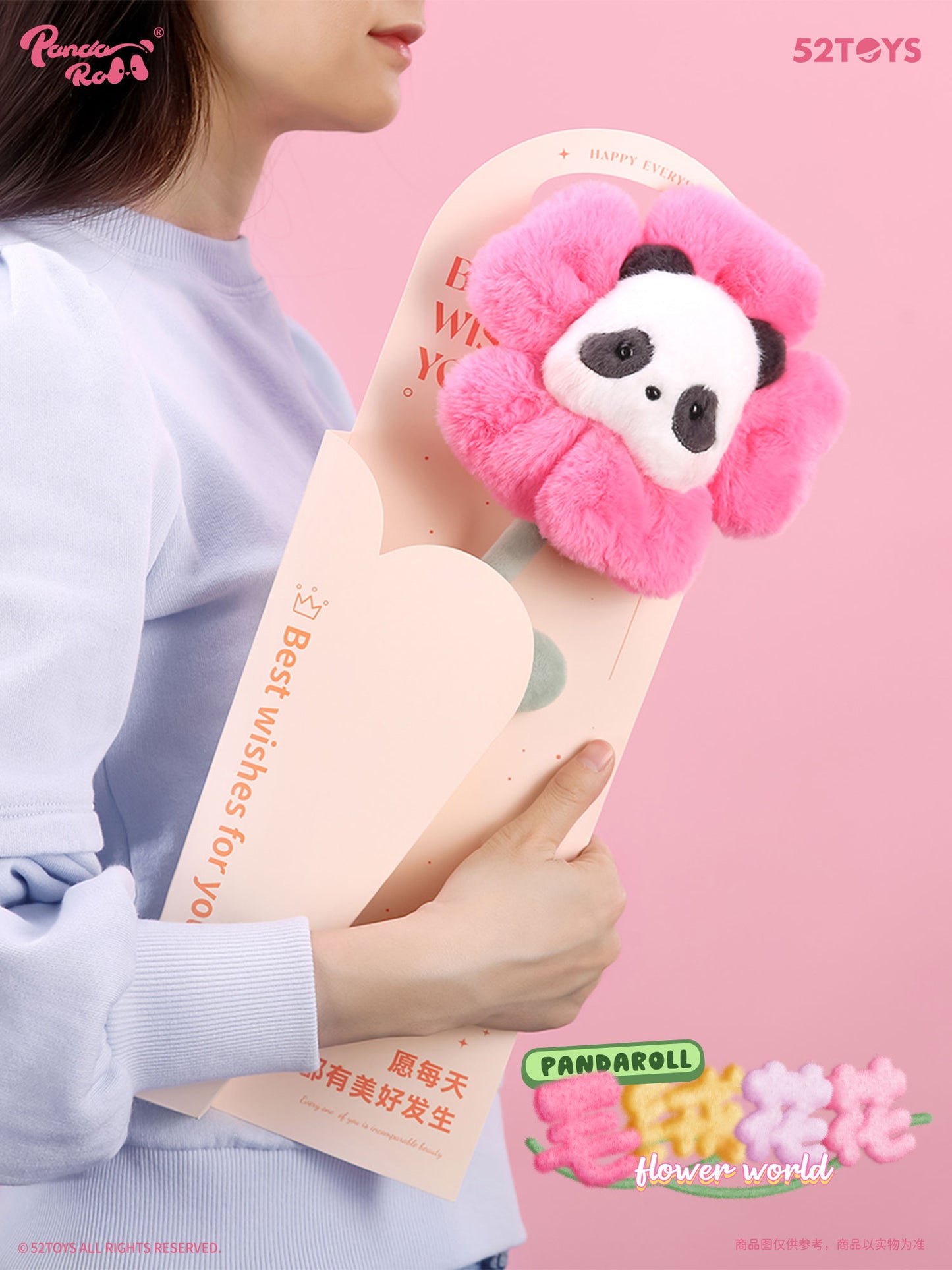 52TOYS BLINDBOX PANDA ROLL 플라워월드