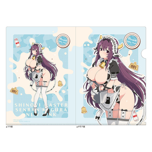シノビマスター 閃乱カグラ NEW LINK 描き下ろしクリアファイル （紫／ミルキーメイド）