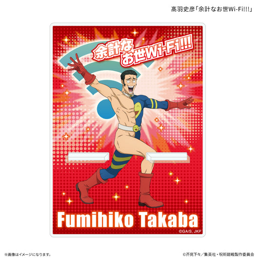 Jujutsu Kaisen Death Kaiyuu Fumihiko Takaba's "Doune Nao World Wi-Fi!!!" Smartphone Stand