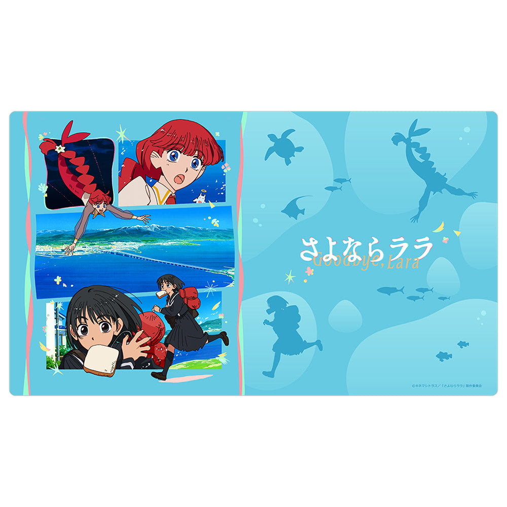 さよならララ ラバーマット （ララ＆大津茉里）