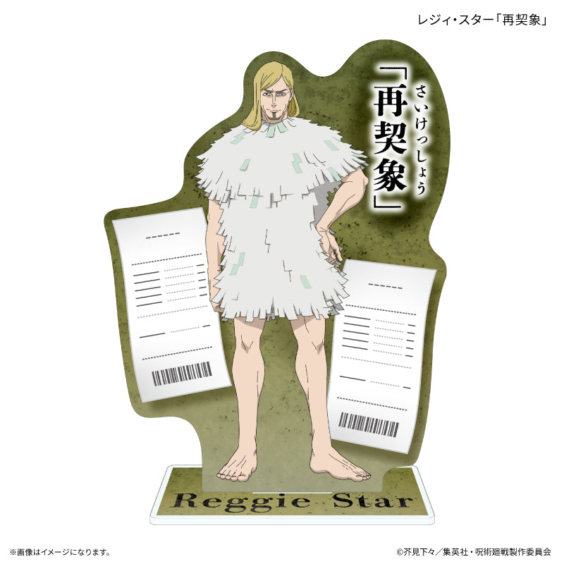 咒術迴戰 Death Trip Reggie Star“Reconception”便签板
