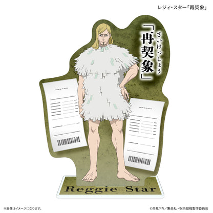 咒術迴戰 Death Trip Reggie Star“Reconception”便签板