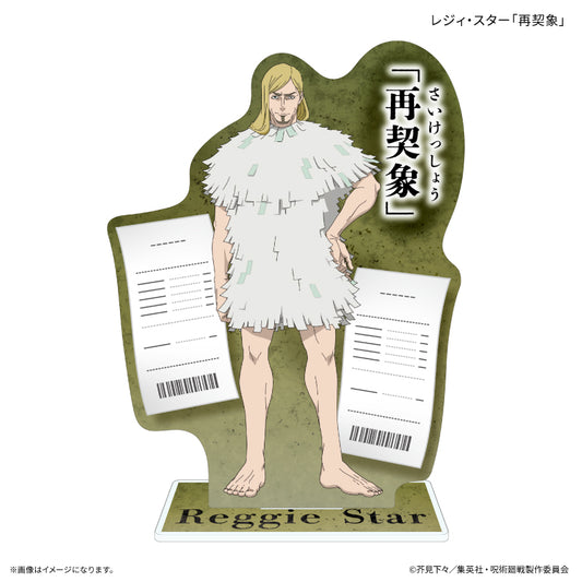 咒術迴戰 Death Trip Reggie Star“Reconception”便签板