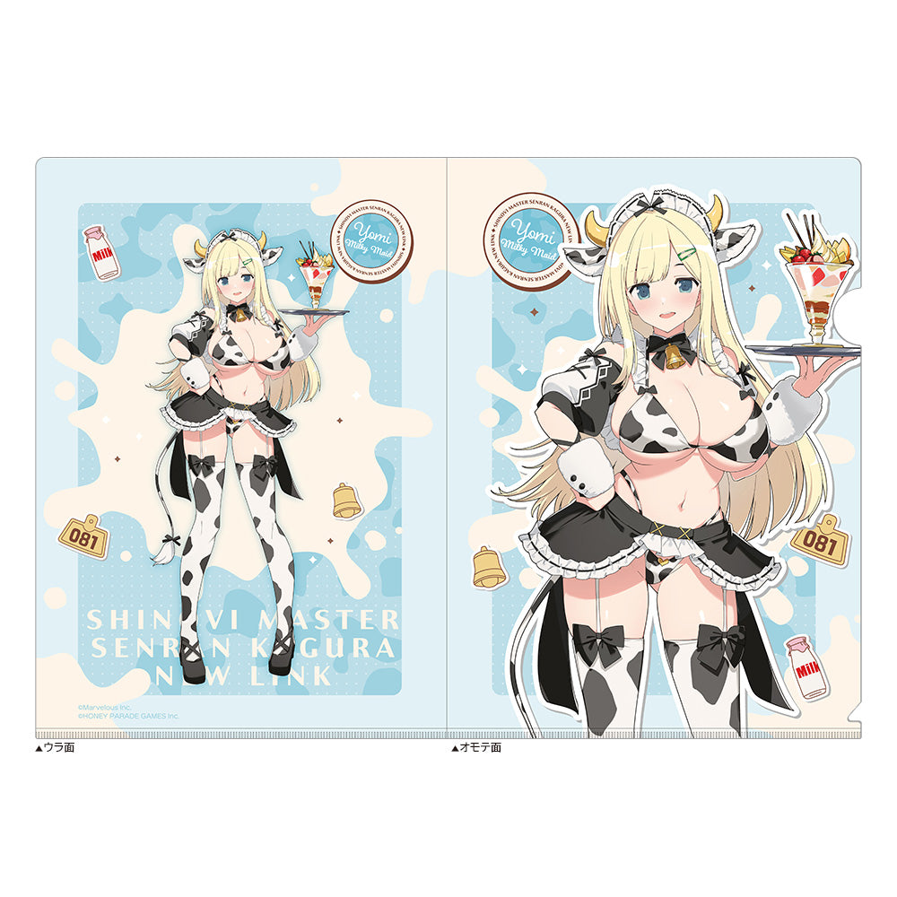 シノビマスター 閃乱カグラ NEW LINK 描き下ろしクリアファイル （詠／ミルキーメイド）