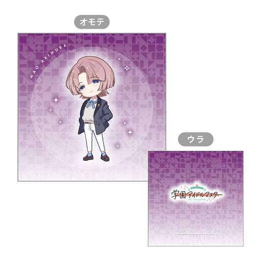 GakuenThe Idolmaster Cushion cover (Mao Arimura)