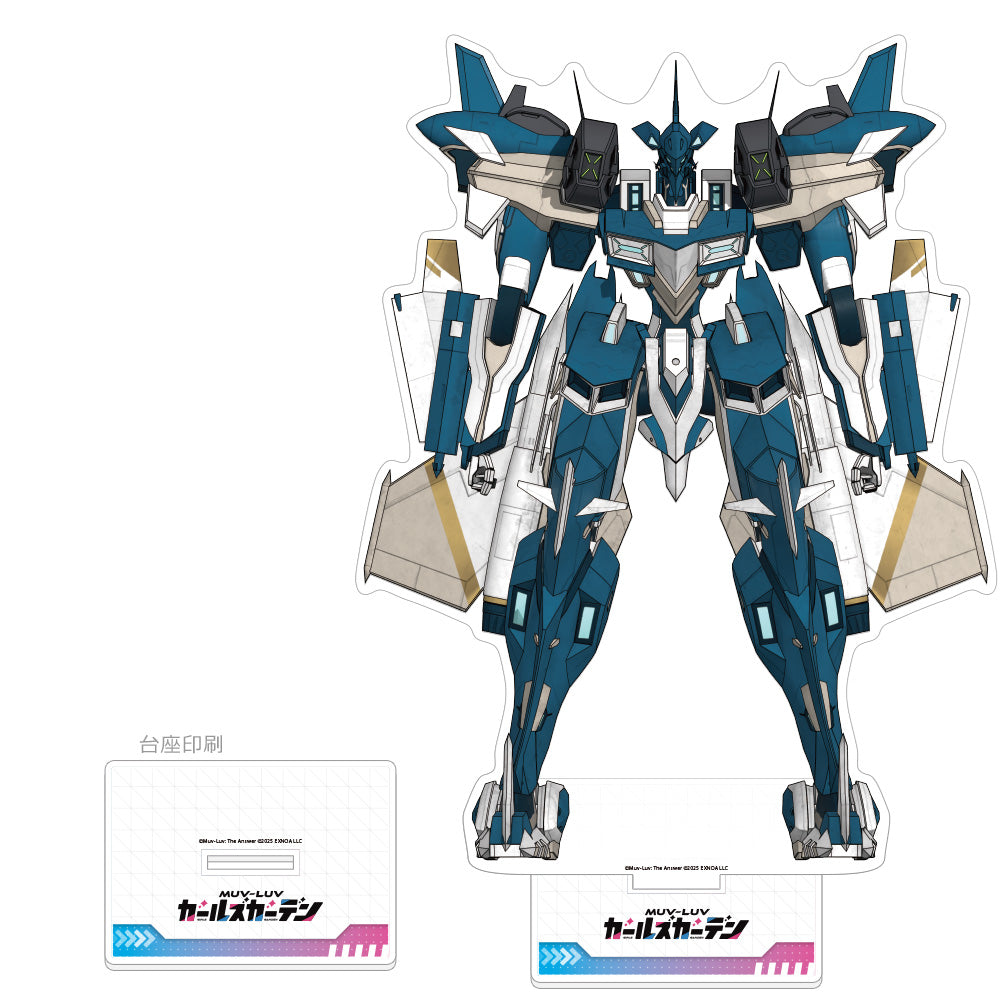 マブラヴ ガールズガーデン 特大アクリルスタンド （キャバリエ）