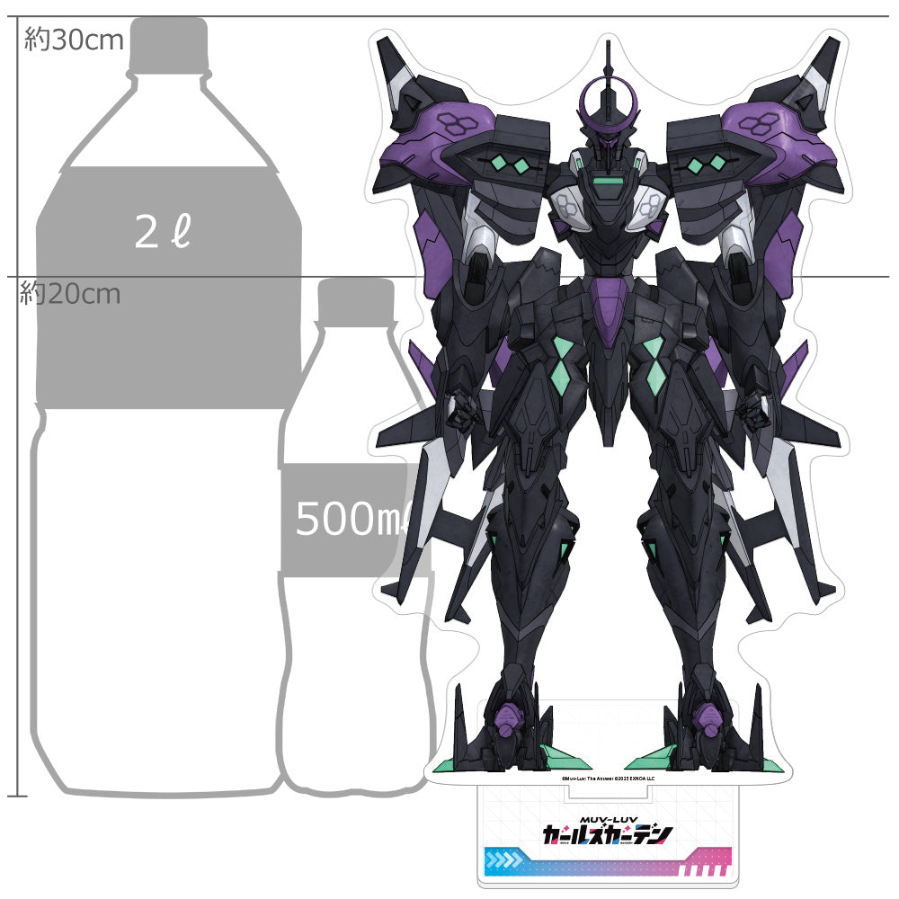 マブラヴ ガールズガーデン 特大アクリルスタンド （影具鎚）