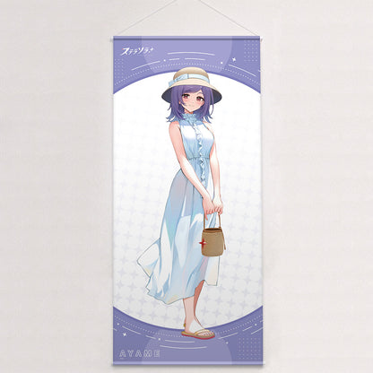 스텔라 소라 신작 특대 태피스트리 (아야메/여름옷)