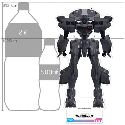 マブラヴ ガールズガーデン 特大アクリルスタンド （霞光）