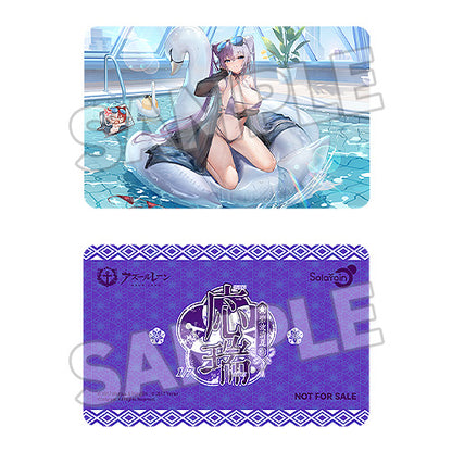 アズールレーン 応瑞 碧波清夏 Ver.