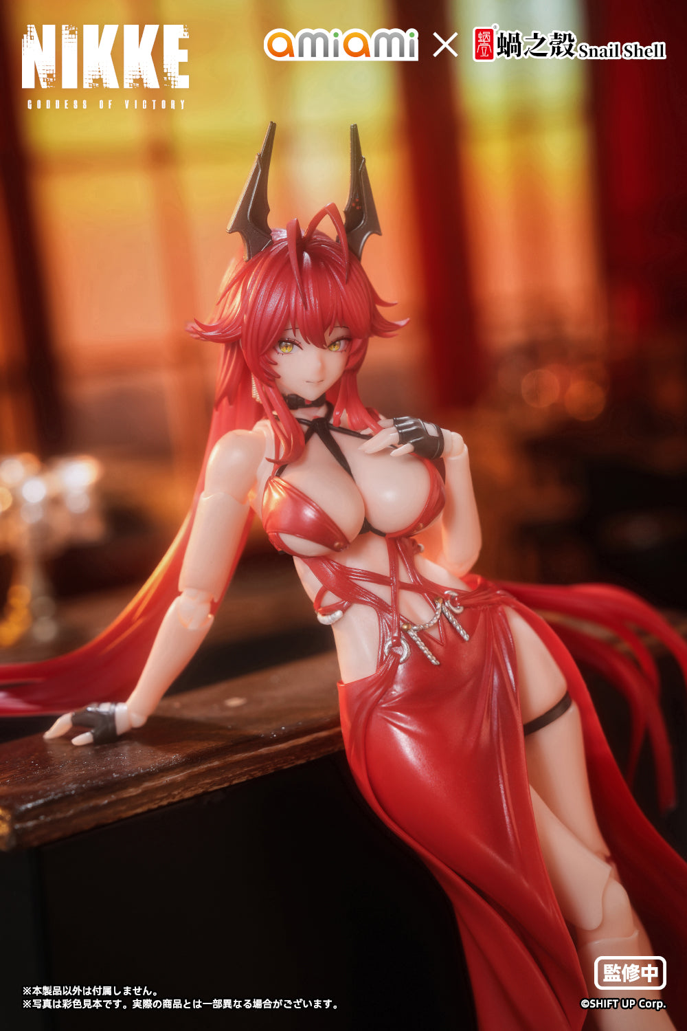 勝利女神：妮姬 红色食品-胡说八道红色1/12成品行动模型