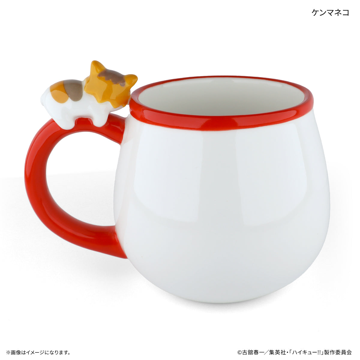 ハイキュー!! ひとやすみマグカップ ケンマネコ