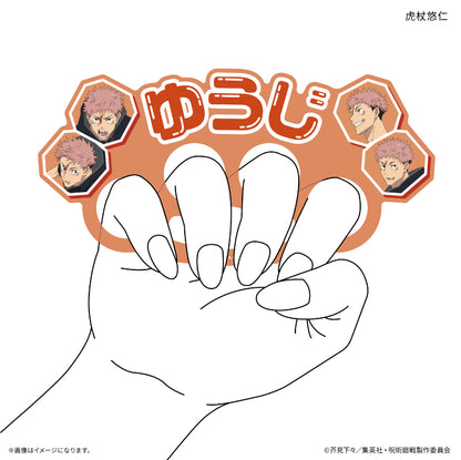 Jujutsu Kaisen Death Return Appeal Ring Kojo Yuhito This is the appeal ring of "Korajo Hisahito" from
