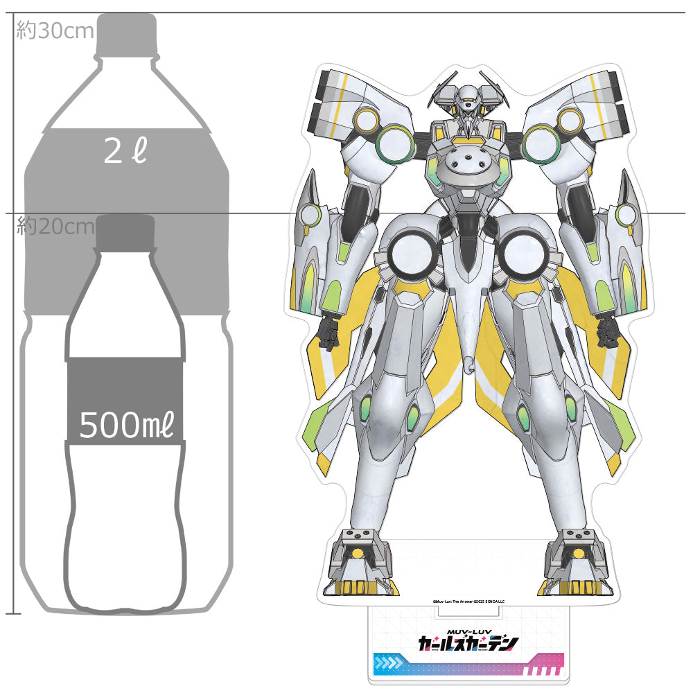 マブラヴ ガールズガーデン 特大アクリルスタンド （フロンティア）