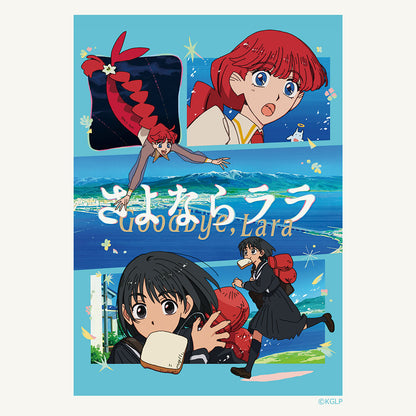 Goodbye, Lara Tote bag (Lara & Mari Otsu)