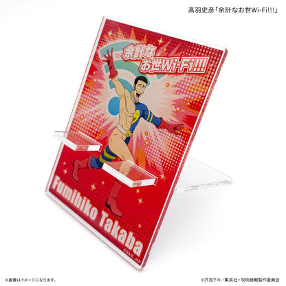 Jujutsu Kaisen Death Kaiyuu Fumihiko Takaba's "Doune Nao World Wi-Fi!!!" Smartphone Stand