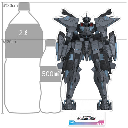 マブラヴ ガールズガーデン 特大アクリルスタンド （エクスプローラー）