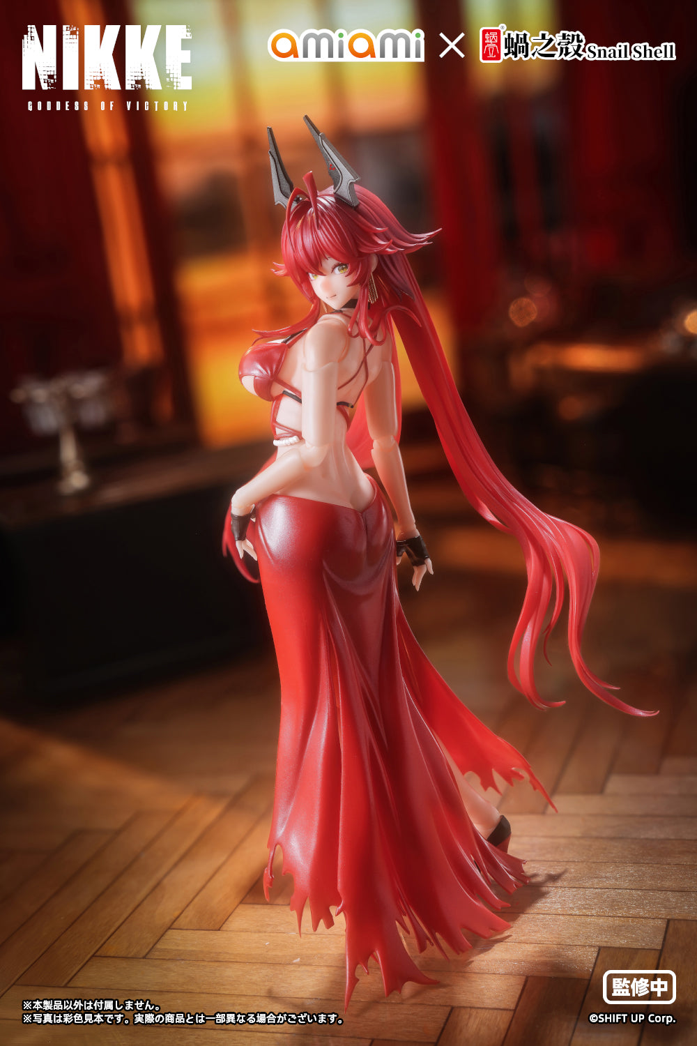 勝利女神：妮姬 红色食品-胡说八道红色1/12成品行动模型