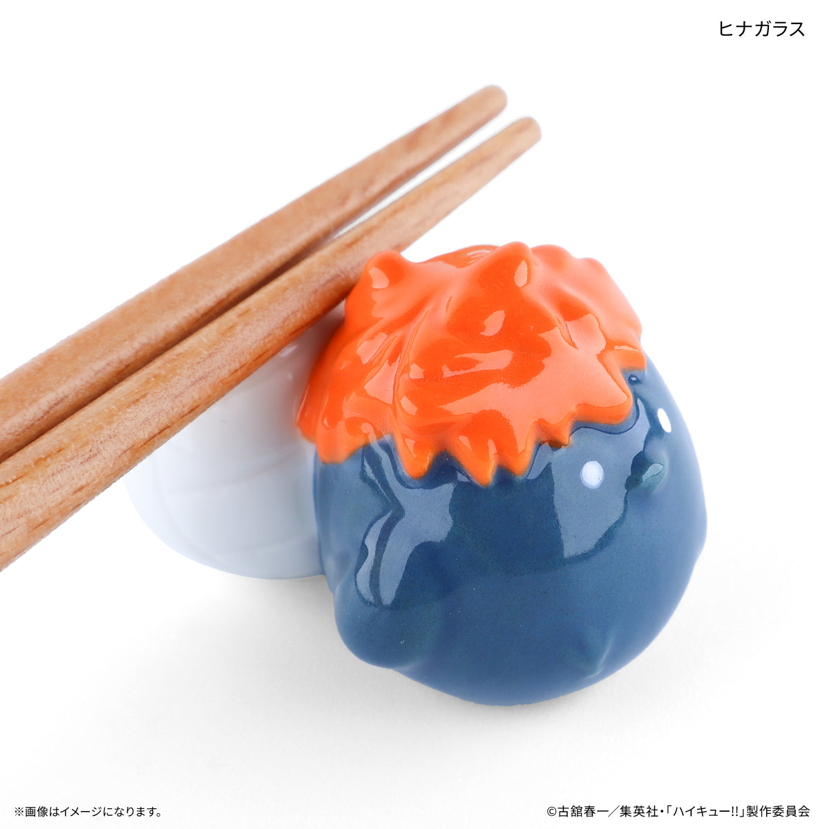 ハイキュー!! ひとやすみ箸置き ヒナガラス