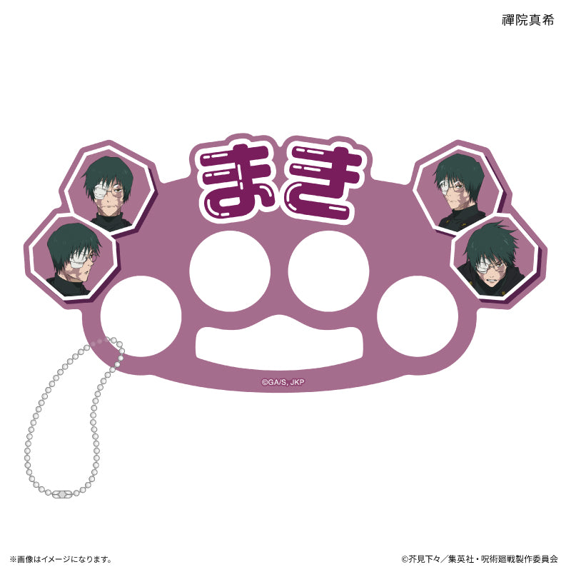 咒術迴戰 死亡歸來召喚戒指 真木澤寧 這是