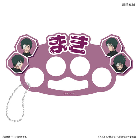 咒術迴戰 死亡歸來召喚戒指 真木澤寧 這是