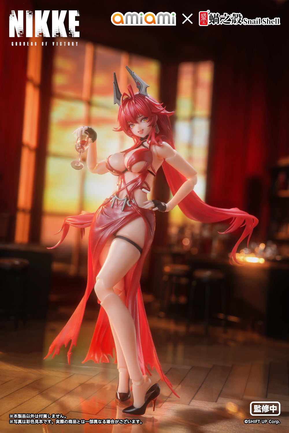 勝利女神：妮姬 红色食品-胡说八道红色1/12成品行动模型