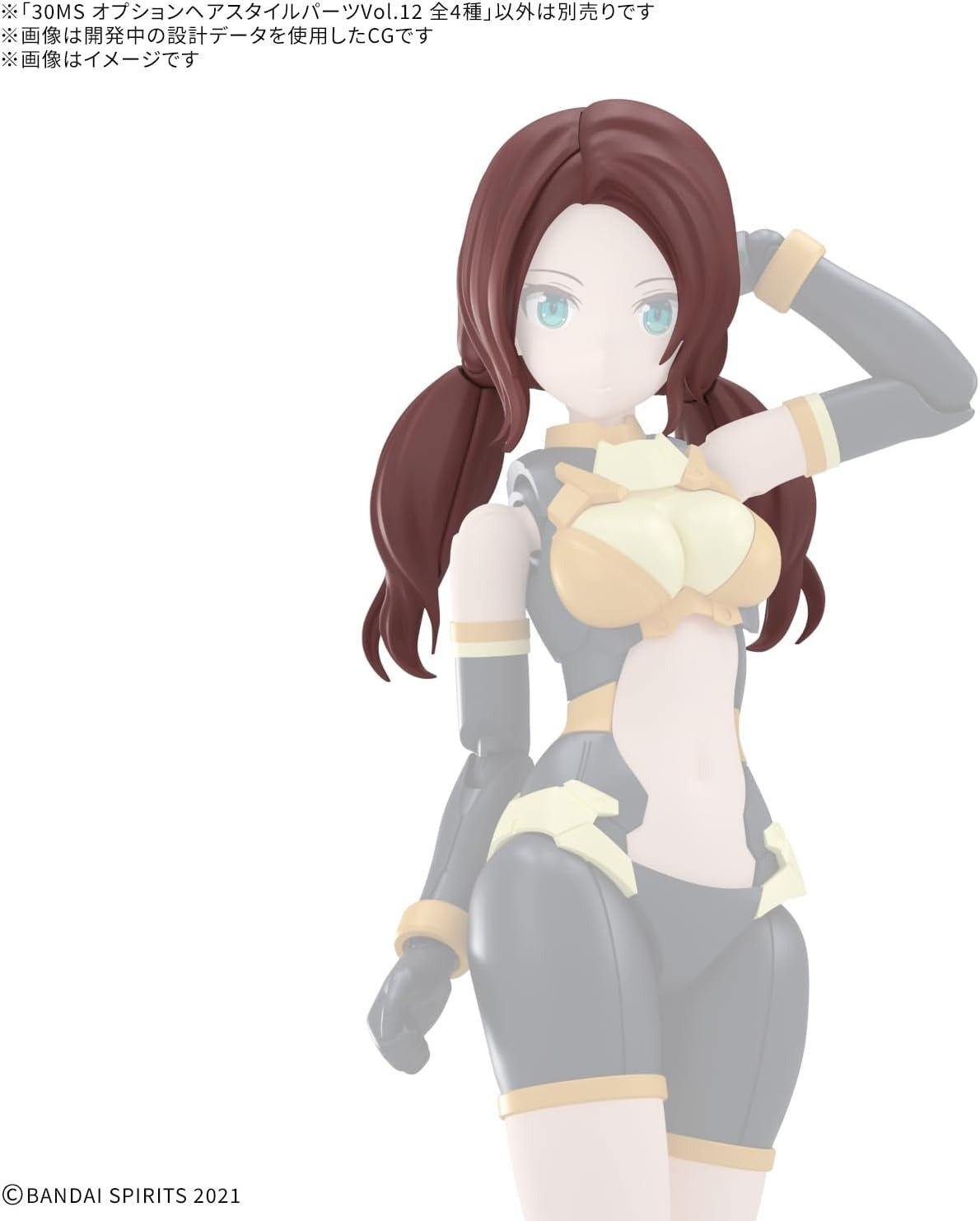 30MS / 30 Minutes Sisters Optional Hairstyle Parts Vol.12 Box of 4