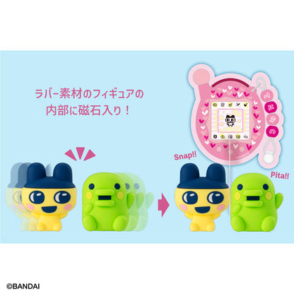 ぴたきゅっと。 たまごっち