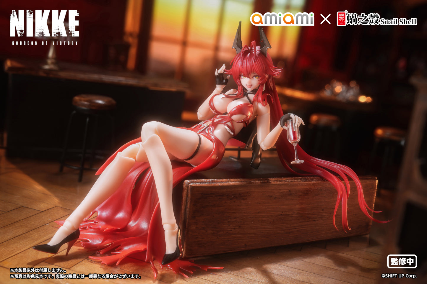 勝利女神：妮姬 红色食品-胡说八道红色1/12成品行动模型
