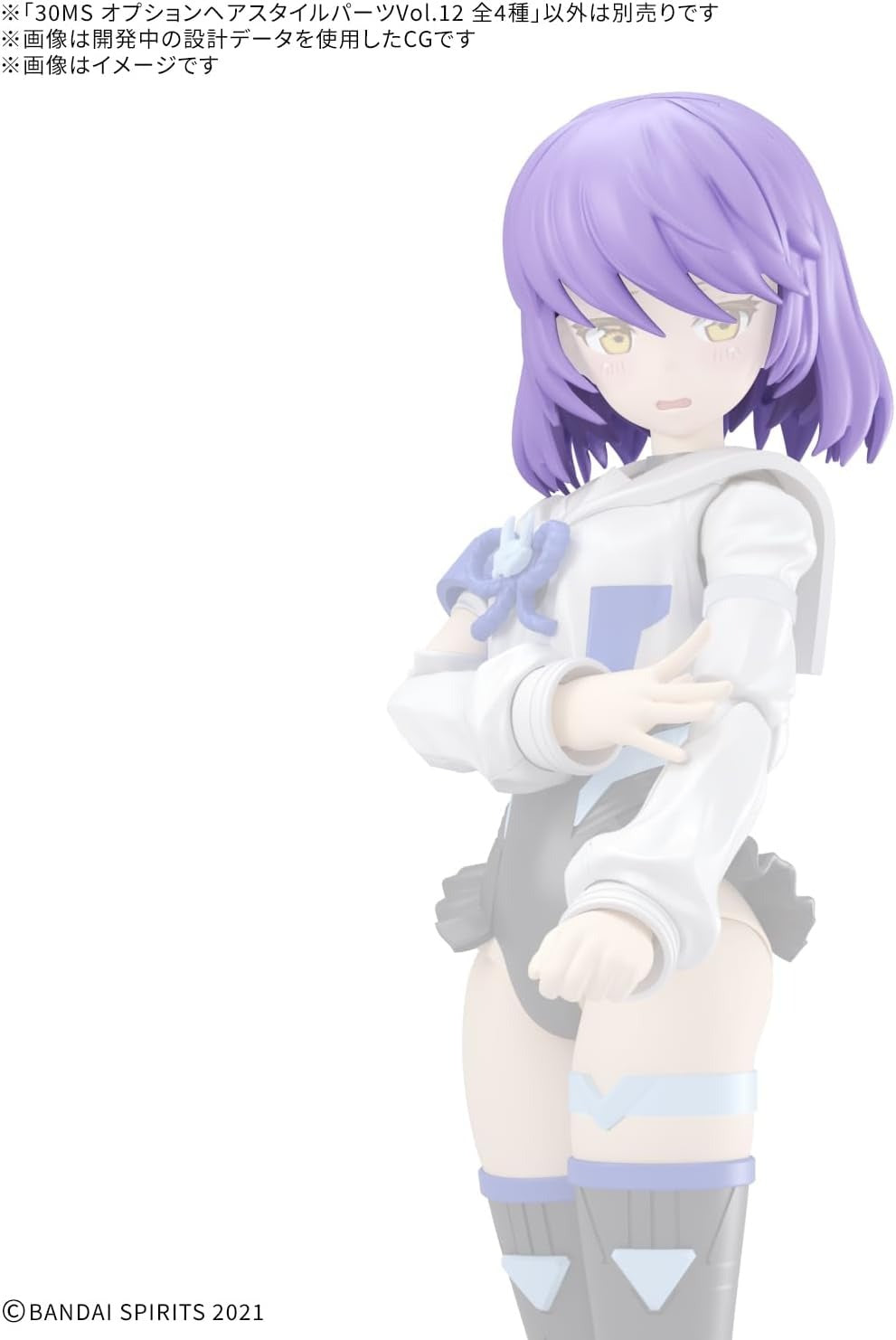 30MS / 30 Minutes Sisters Optional Hairstyle Parts Vol.12 Box of 4