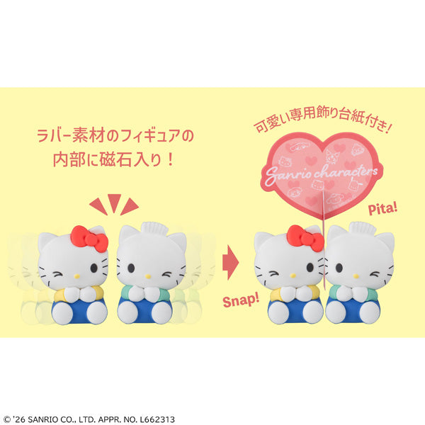 ぴたきゅーと サンリオキャラクターズ【再販】