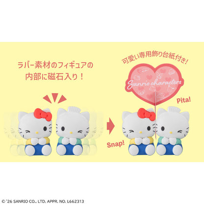 ぴたきゅーと サンリオキャラクターズ【再販】