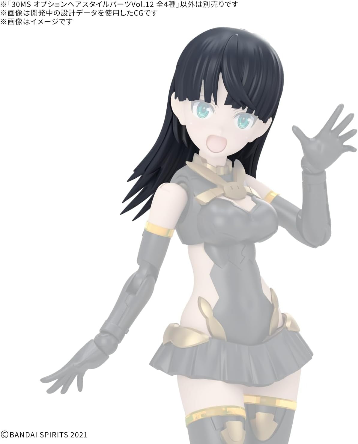 30MS / 30 Minutes Sisters Optional Hairstyle Parts Vol.12 Box of 4