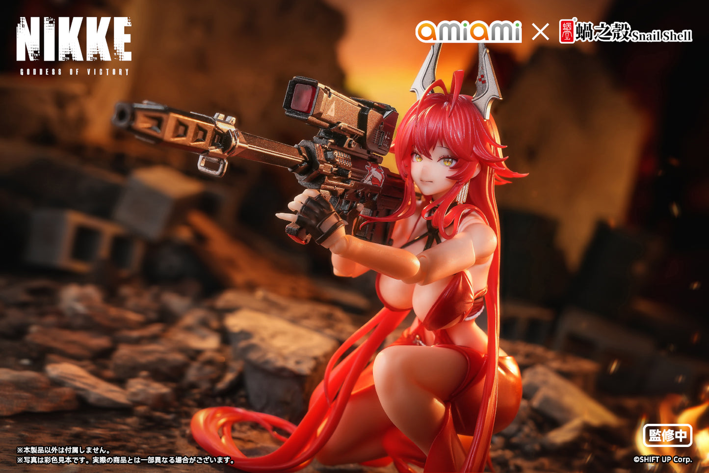勝利女神：妮姬 红色食品-胡说八道红色1/12成品行动模型
