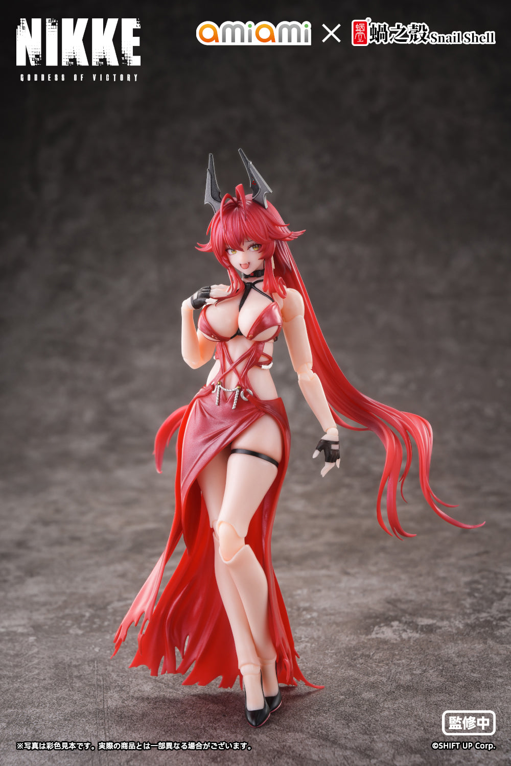 勝利女神：妮姬 红色食品-胡说八道红色1/12成品行动模型