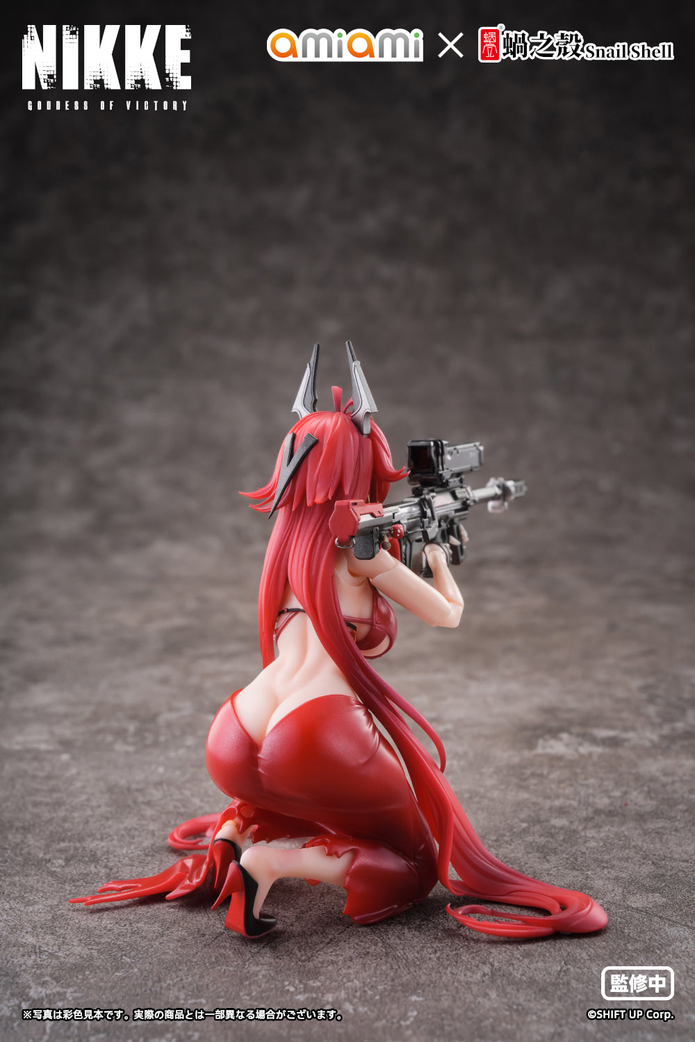 勝利女神：妮姬 红色食品-胡说八道红色1/12成品行动模型