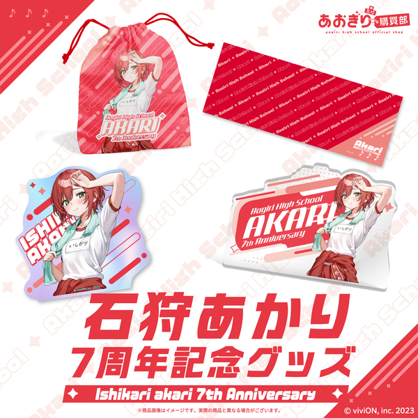 あおぎり高校 石狩あかり 7周年記念グッズ 全部入りセット – viviON BLUE