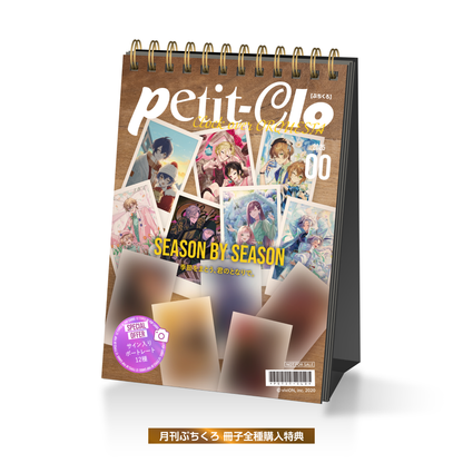 Clock over ORQUESTA 月刊ぷちくろ 冊子＆缶バッジコンプリートセット 第1弾ver.