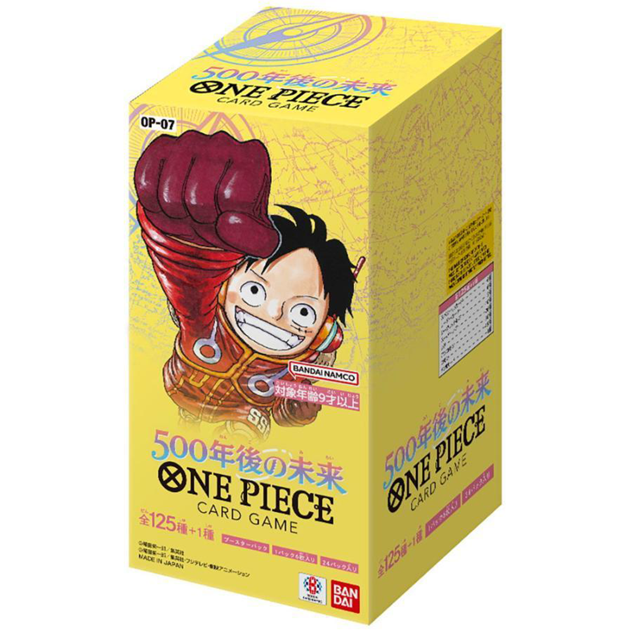 One Piece Card Game Booster Box: OP-09 \"The New Emperor\" - 24 Packs, 6 Cards Each One Piece Tcg English One Piece Card Game Booster Box: OP-09 \"The New Emperor\" - 24 Packs, 6 Cards Each One Piece Tcg English